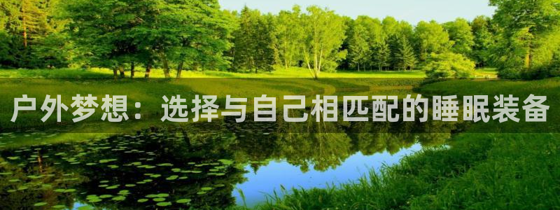 威斯汀娱乐先锋