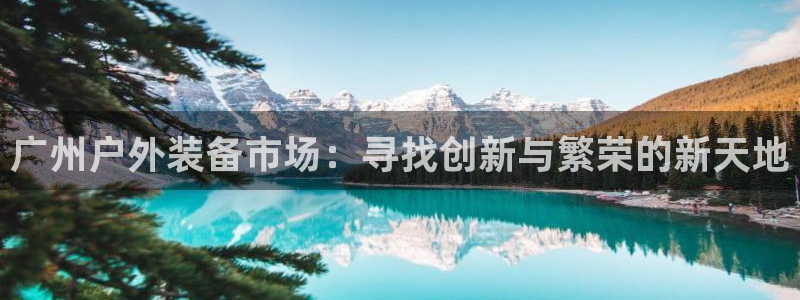 先锋娱乐转进去钱
