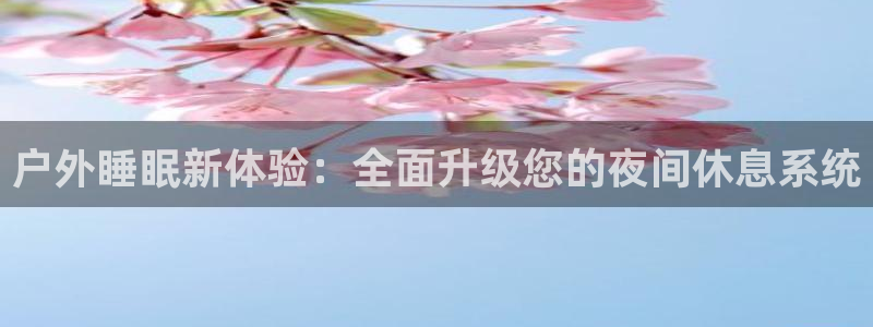 贵州先锋娱乐