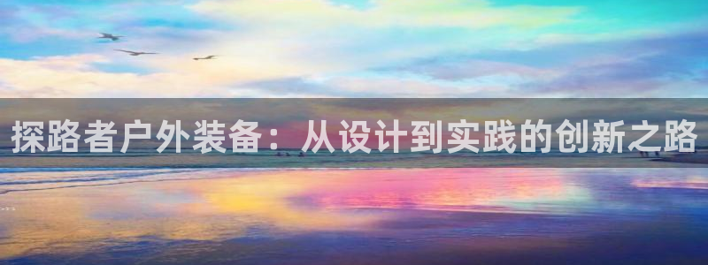先锋娱乐客服中心