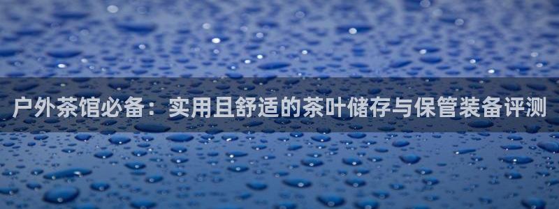 先锋娱乐场所