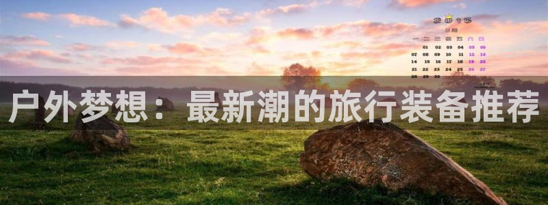 先锋娱乐理财