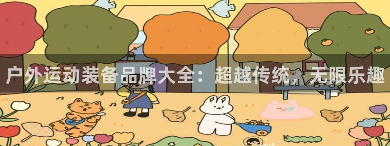 先锋娱乐入口
