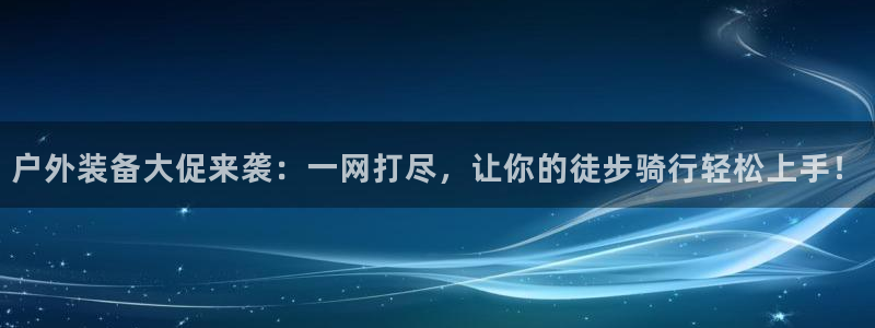先锋娱乐简介图片