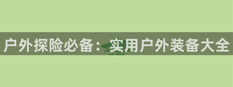 先锋娱乐公司正规吗吗