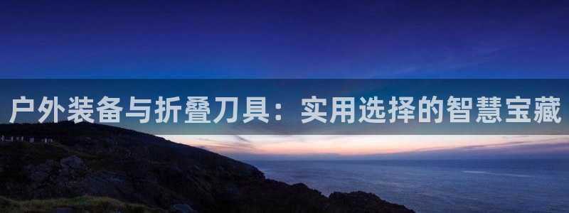 先锋娱乐管理集团怎么样