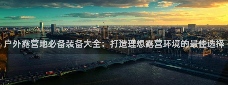 先锋娱乐团