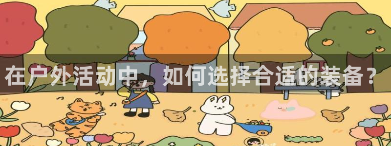 先锋娱乐手机