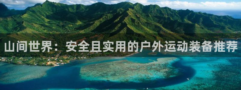 先锋银河娱乐
