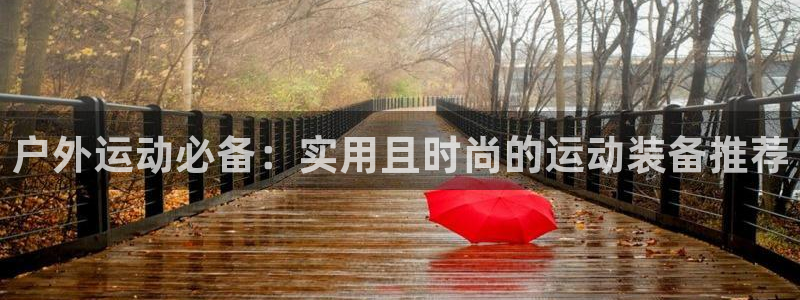 先锋娱乐科技