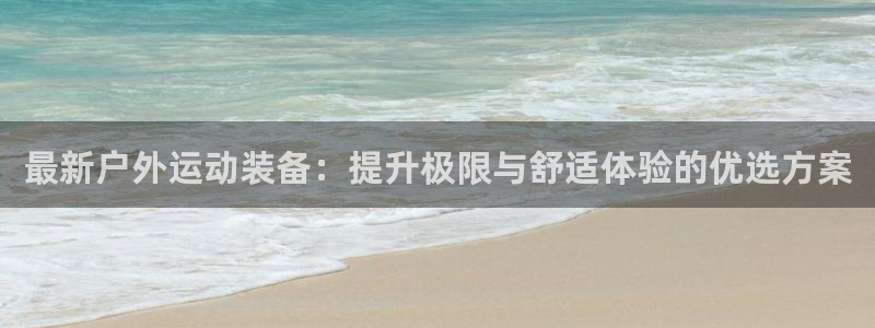 先锋娱乐股票