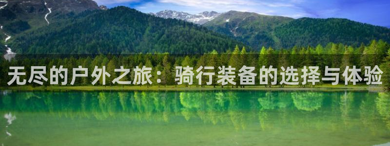 先锋娱乐账号