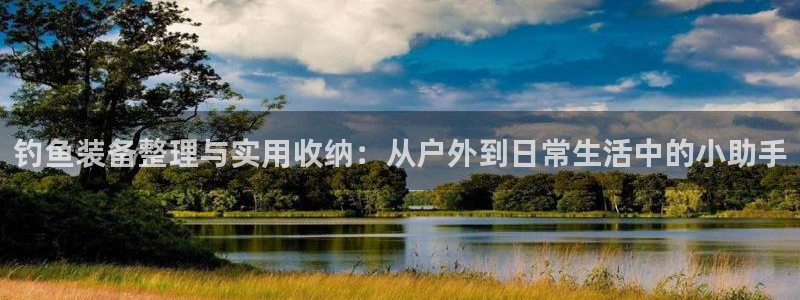 娱乐先锋捕鱼客服