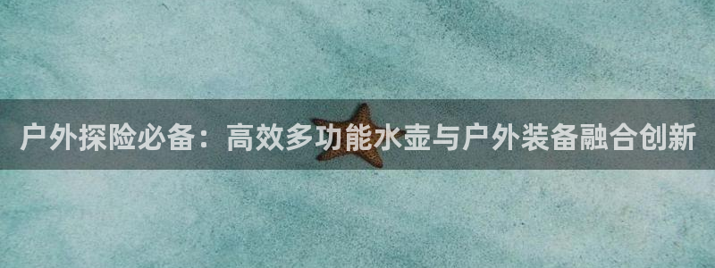先锋娱乐管理集团