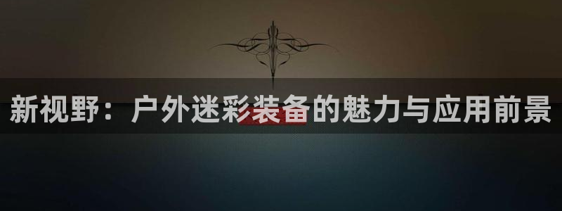 先锋娱乐网67xf
