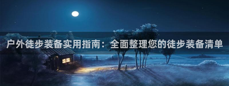 吉林先锋娱乐