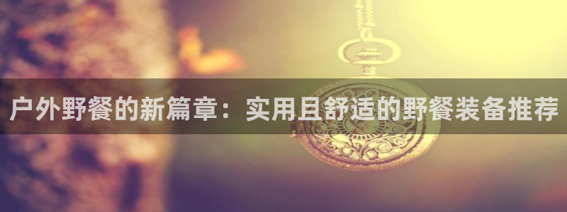 先锋娱乐链接