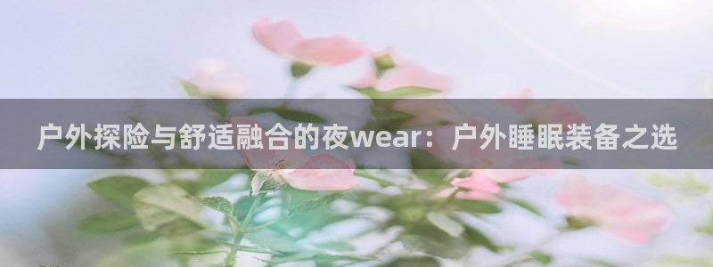先锋娱乐情报