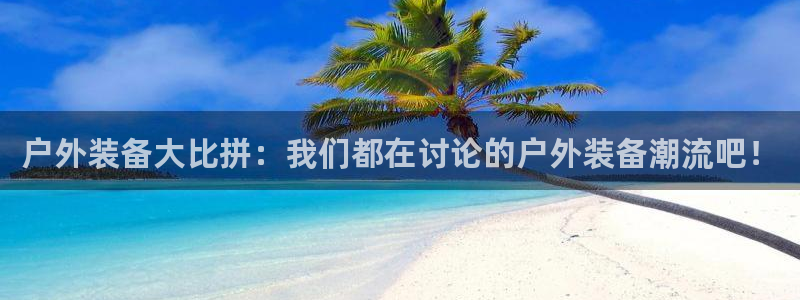 先锋国际娱乐