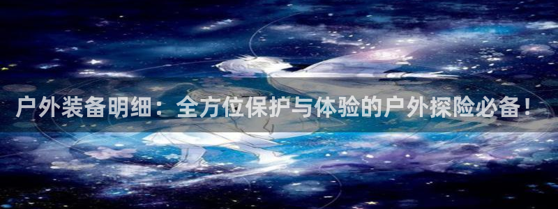 先锋娱乐邀请码多少