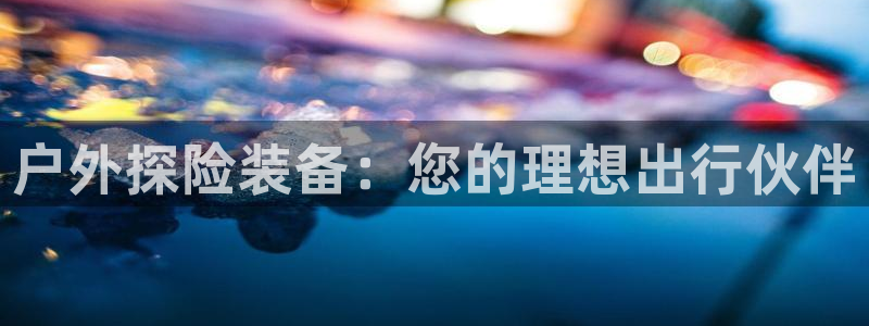 先锋娱乐在哪下载