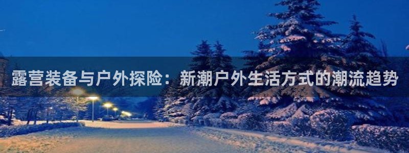 先锋娱乐管理集团招聘