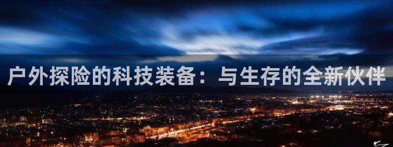 先锋娱乐情报