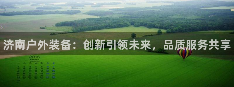 先锋澳门新娱乐