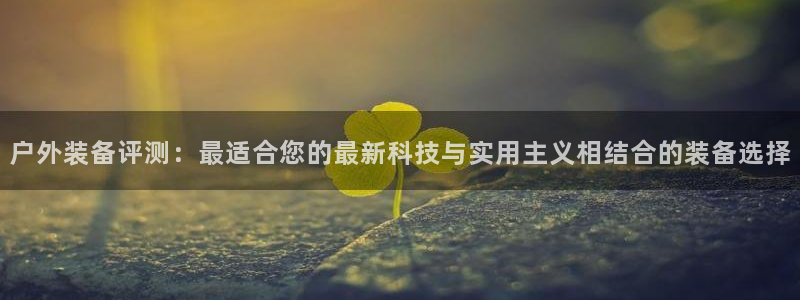 先锋娱乐情报