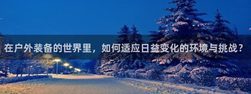 先锋娱乐热点