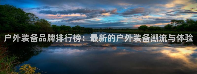 先锋娱乐集团公司