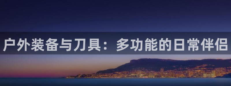 网上炸金花先锋娱乐