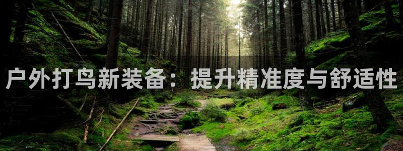 先锋娱乐客服中心