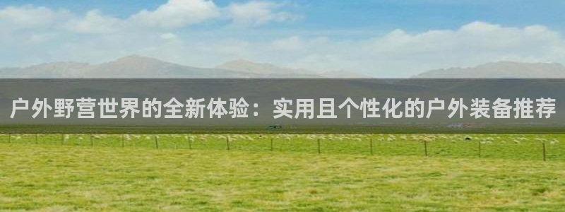 先锋娱乐麻将