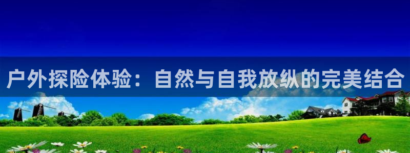 威斯汀娱乐先锋