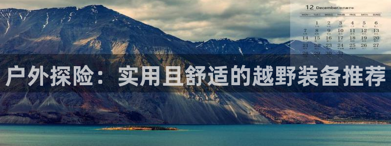 先锋娱乐游戏上分