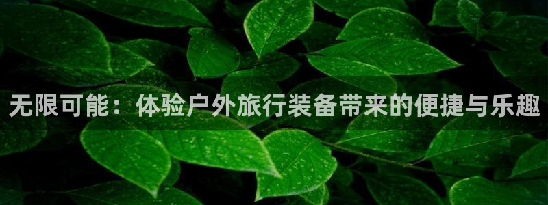 先锋娱乐管理集团招聘