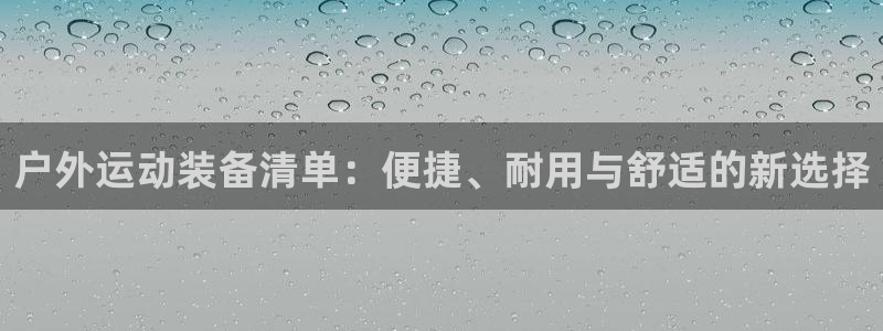 先锋娱乐邀请码多少位啊