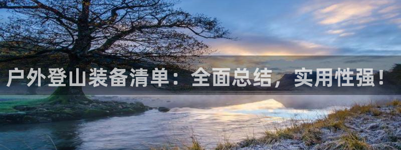 先锋娱乐账号注册不了