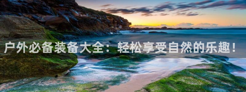 亚洲先锋娱乐招股