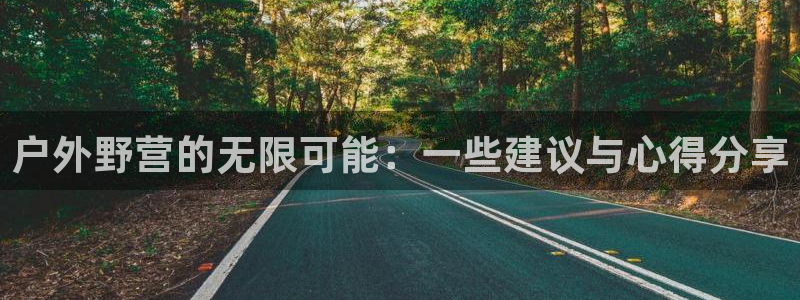 亚洲先锋娱乐招股