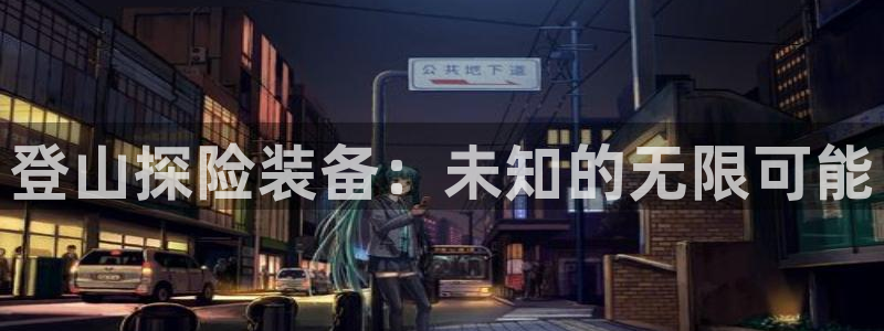 先锋娱乐公司正规吗吗