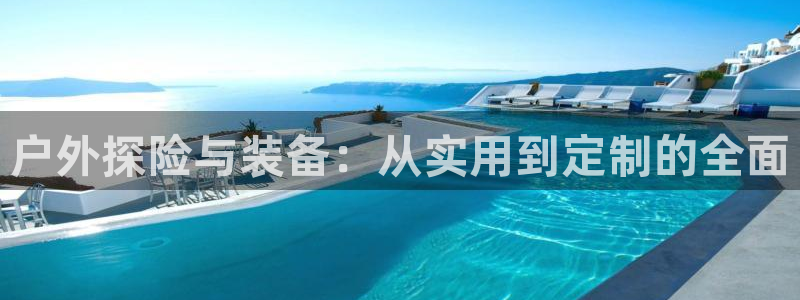 先锋支付娱乐城