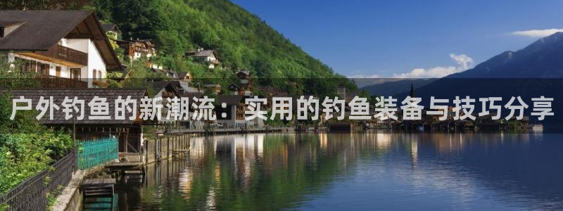 先锋娱乐简介图片