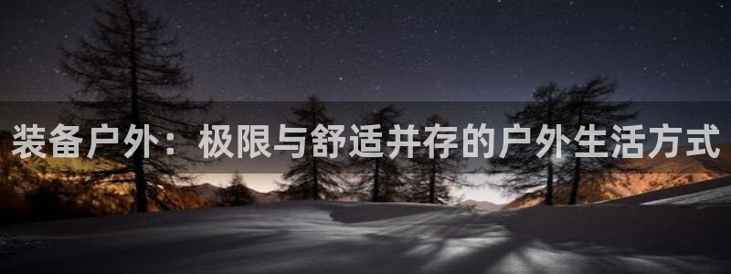 先锋娱乐理财logo