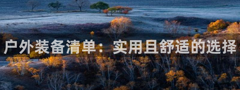 先锋娱乐游戏上分网址