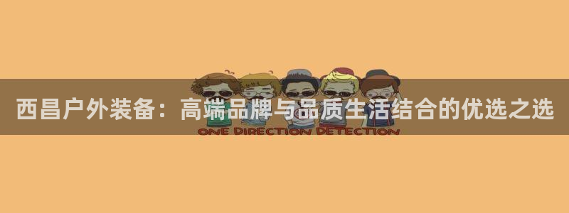 先锋娱乐大厅平台