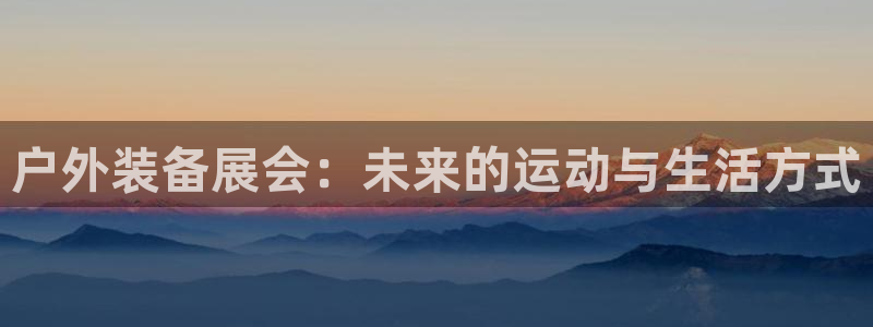 先锋娱乐游戏上分