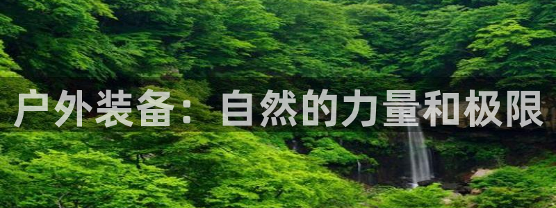 先锋娱乐资讯官网入口