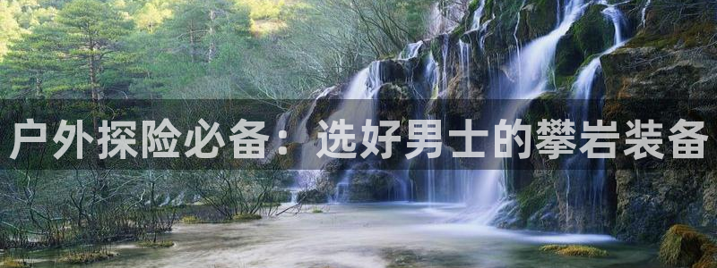 先锋娱乐管理集团招聘